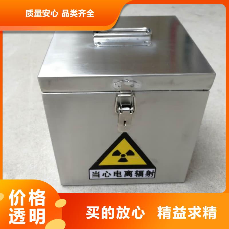屏蔽射线铅罐?-屏蔽射线铅罐?欢迎选购