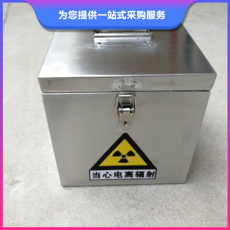 2025库存充足##X光片专用铅箱##货到付款