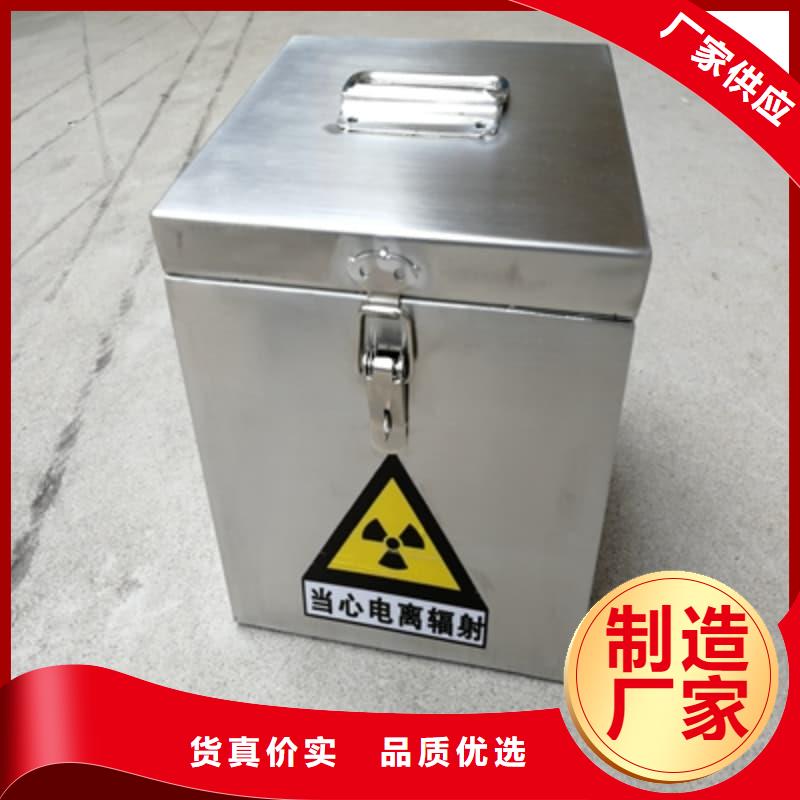 找X光片专用铅箱厂家选誉恒射线防护器材有限公司