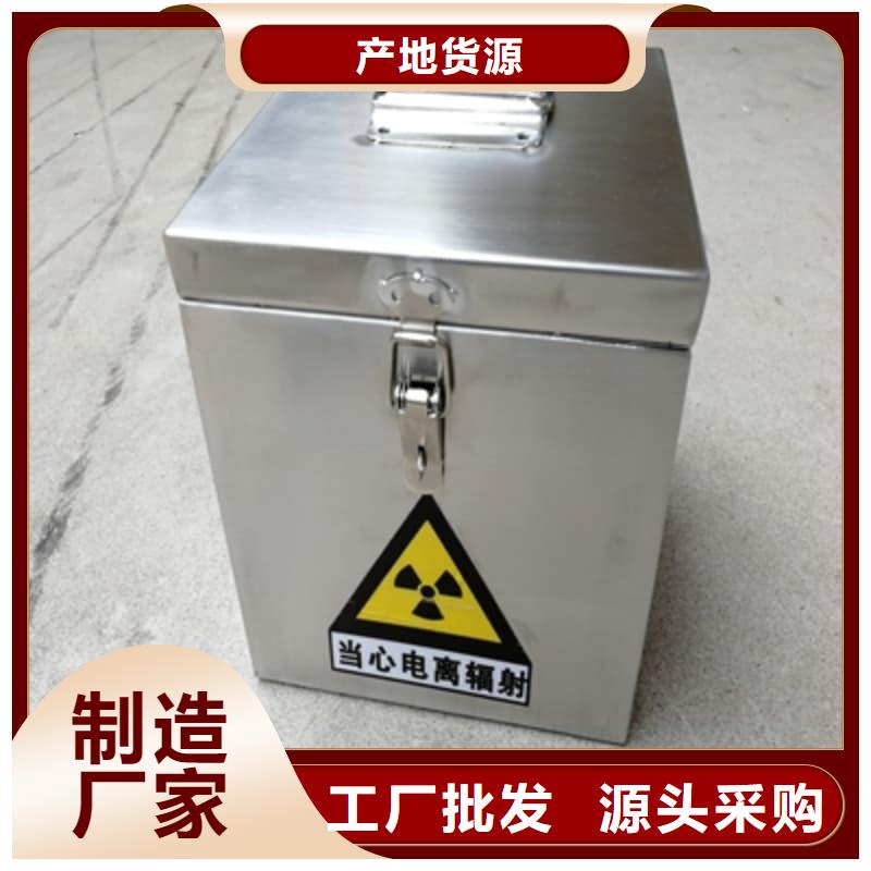 放射源储物柜定做-放射源储物柜厂