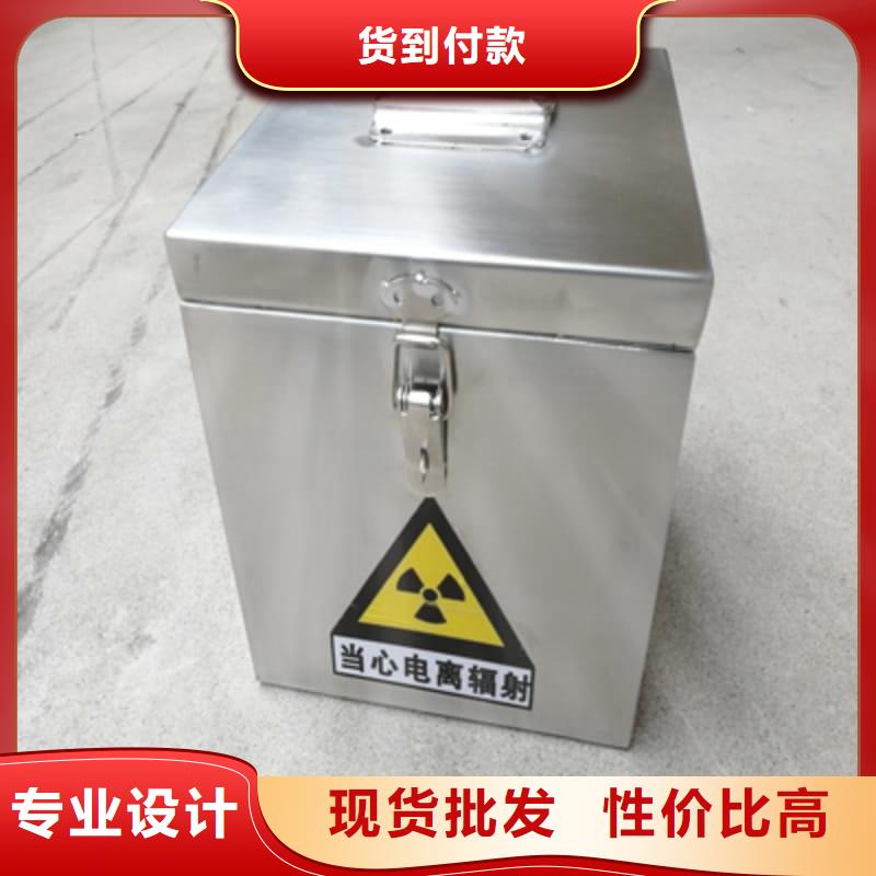 储物铅箱-欢迎选购