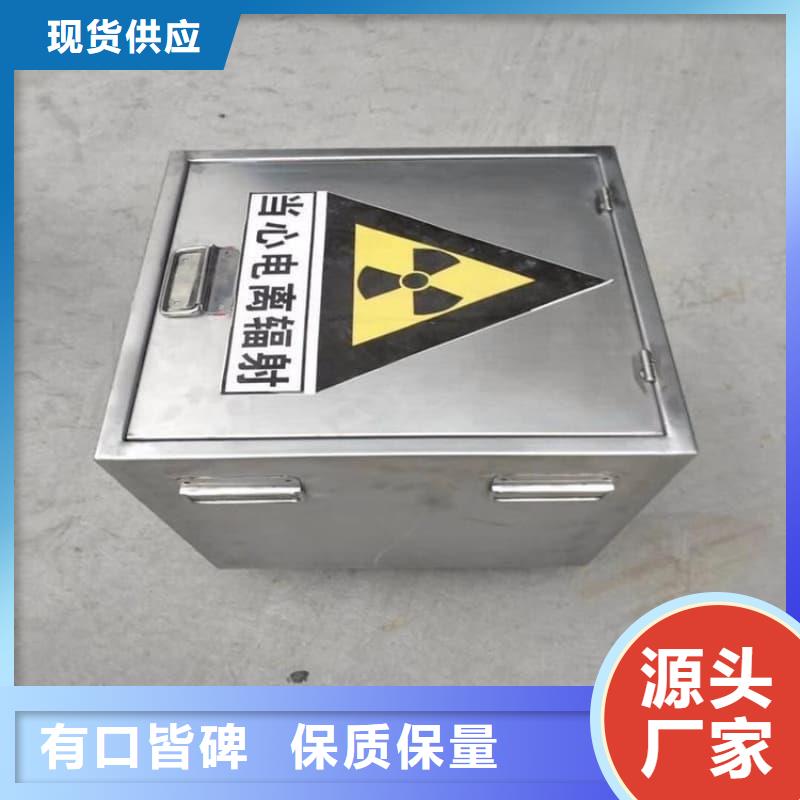 支持定制的射线防护铅箱销售厂家