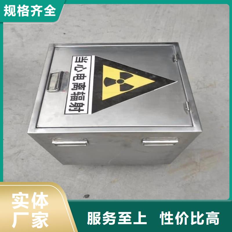 有实力的射线防护铅箱厂家