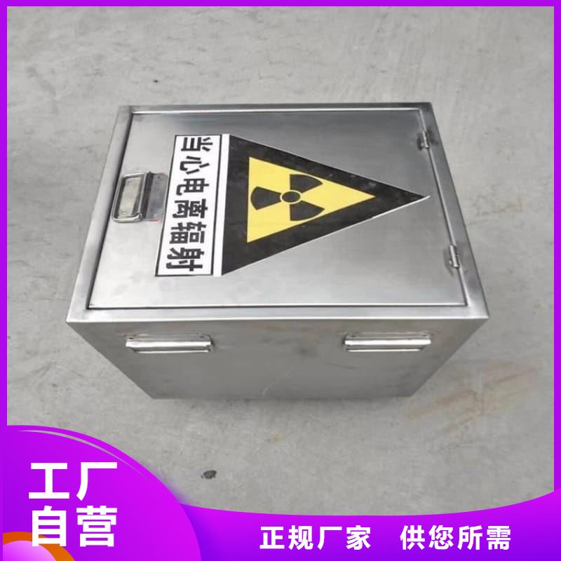 常年供应屏蔽射线铅罐?-省钱
