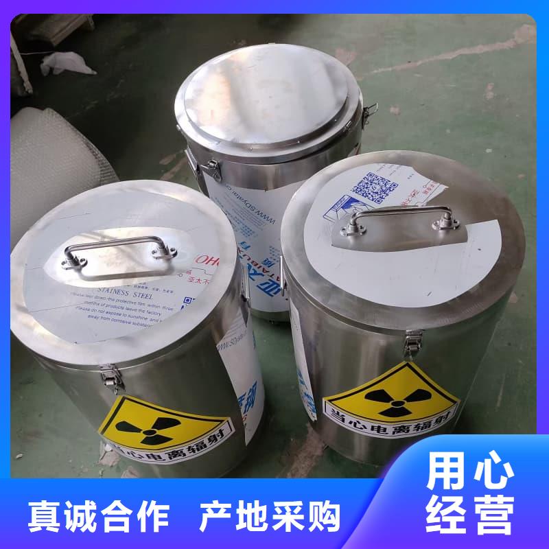 高质量屏蔽射线铅罐?供应商