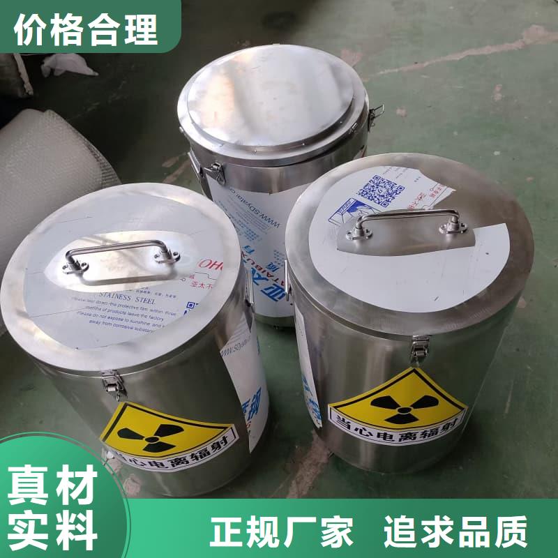 供应医院用防辐射隔离铅箱_优质厂家