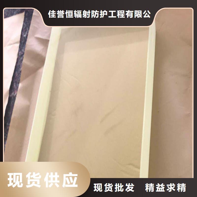 铅玻璃防护窗原厂正品