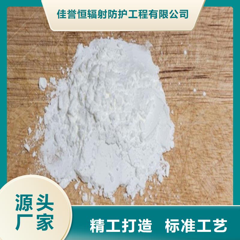 防辐射粉末涂料用硫酸钡品牌