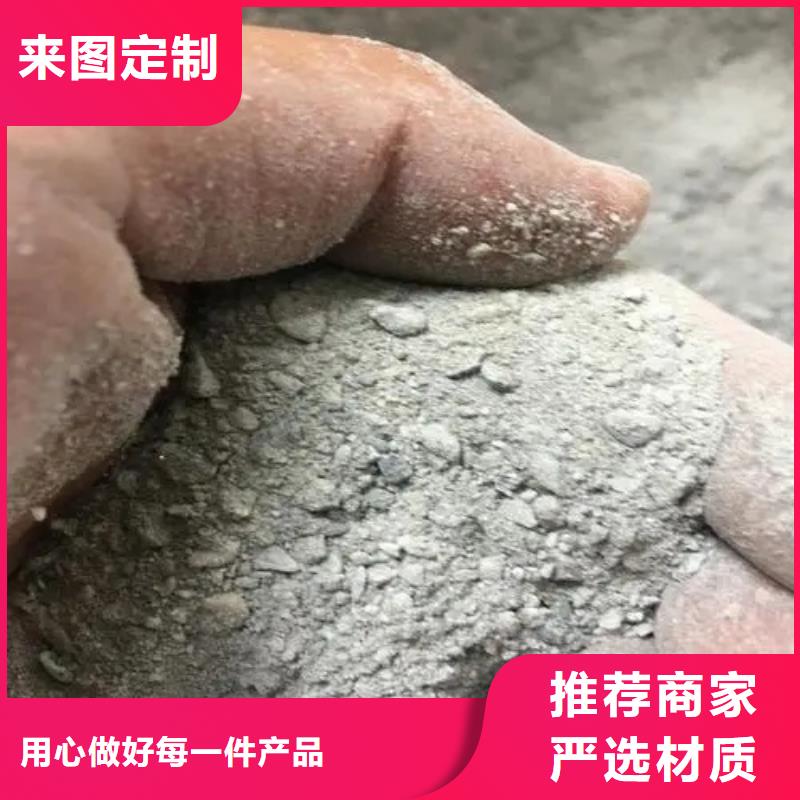 沉淀硫酸钡沙水泥砂浆