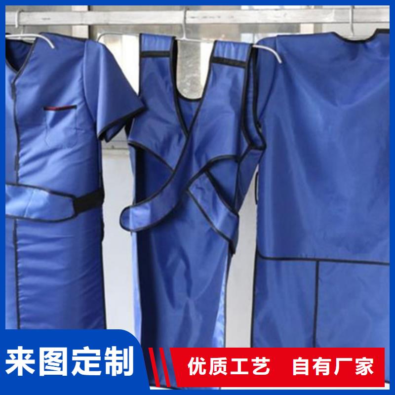 X光室长袖铅衣服在哪里买