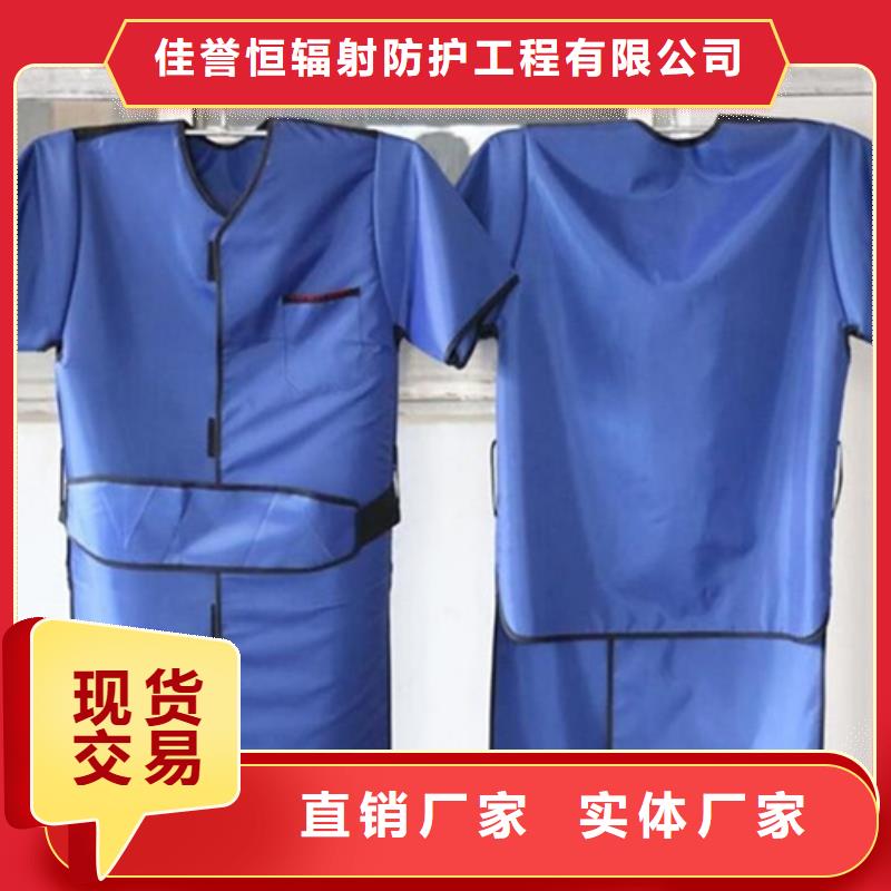 正穿防护双面式铅衣厂家-为您服务