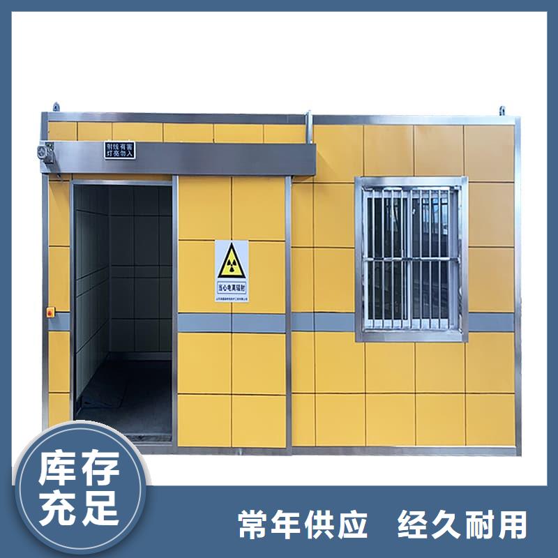 品牌的单开门铅房厂家