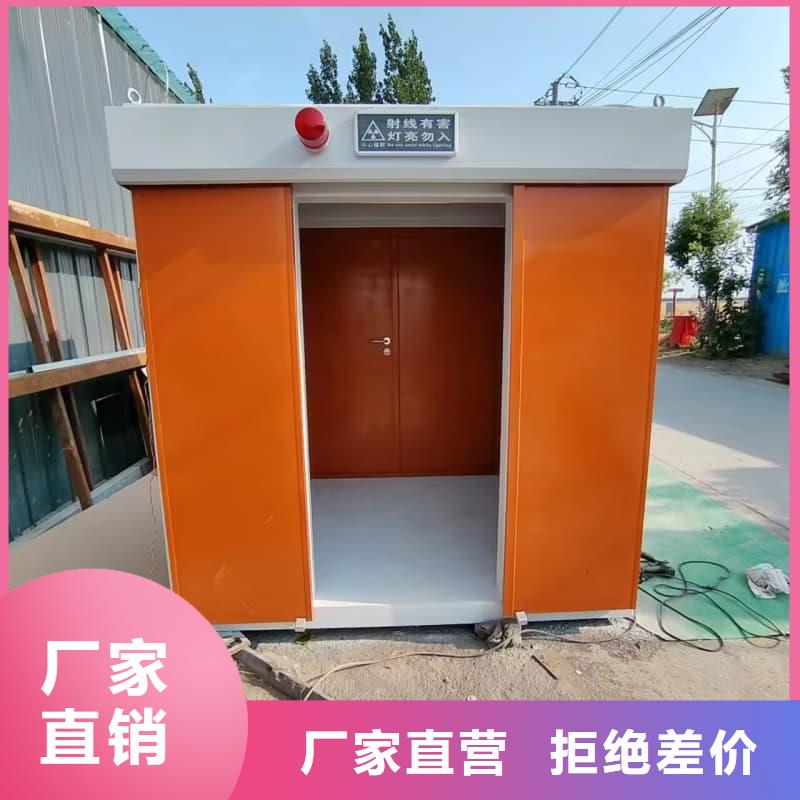 固定式铅房百搜不如一问