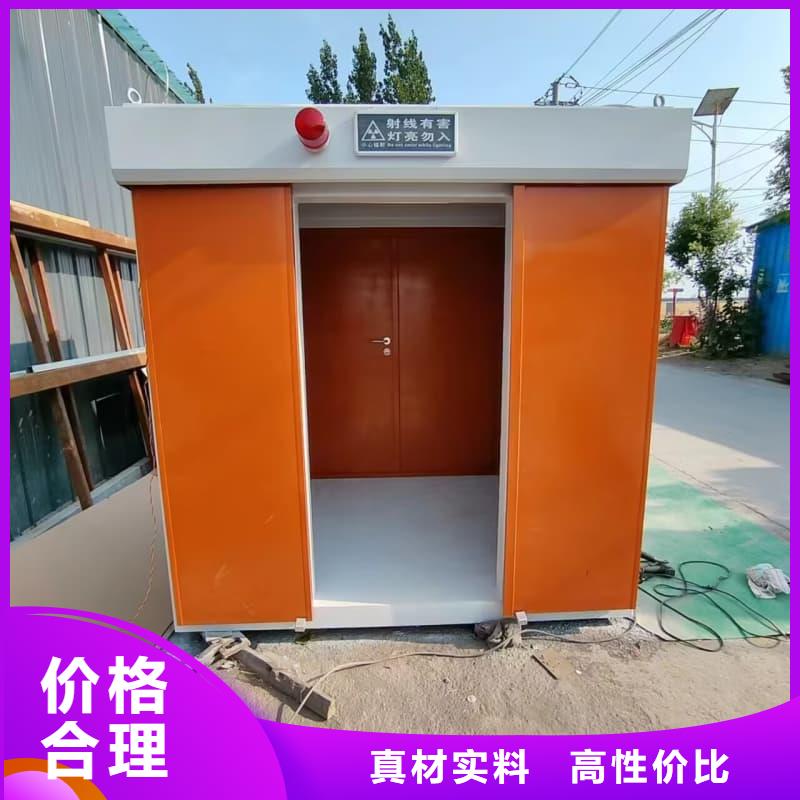 可拆卸式铅房知识