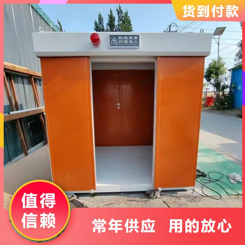 组装式铅房定制工厂