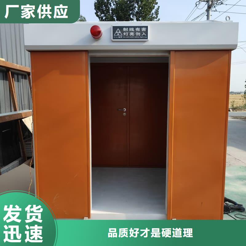 X射线防护铅房公司地址