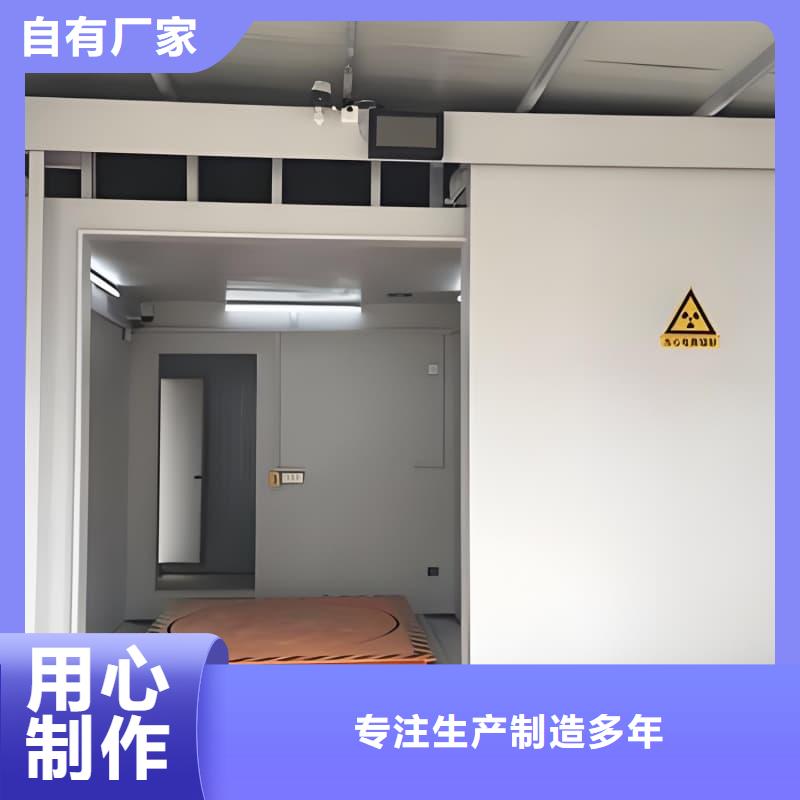 固定式铅房供货商