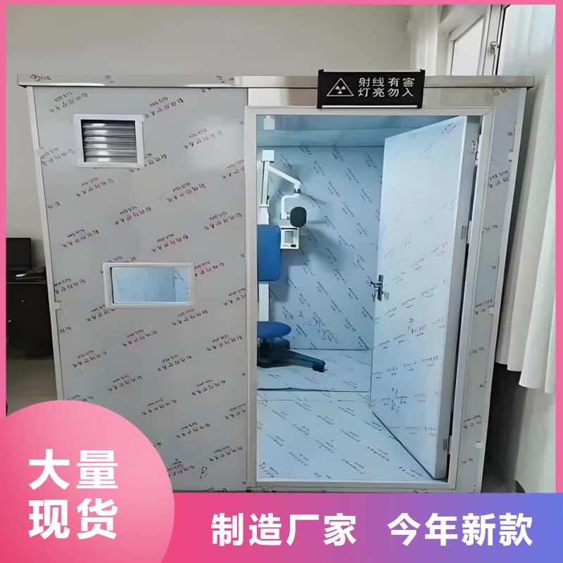 多功能铅房的规格尺寸