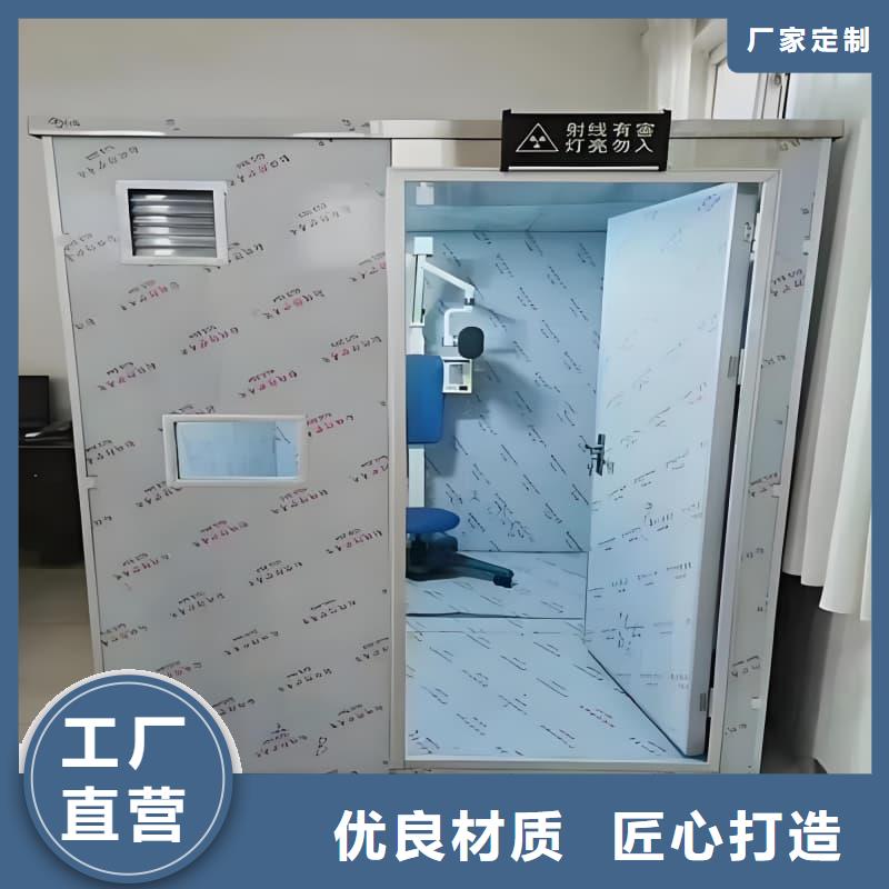 移动全景铅房现货批发