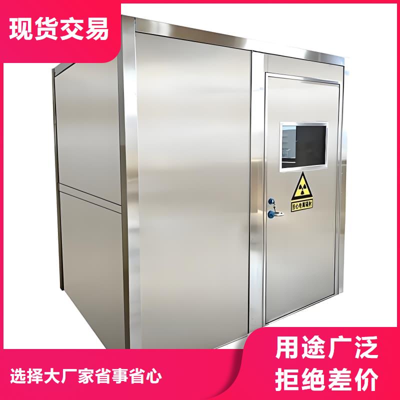 拍片室铅房来图来样定制