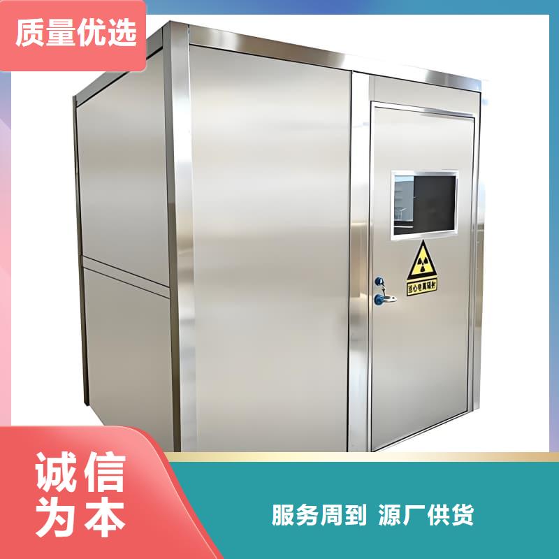 资讯：通道式防护铅房生产厂家