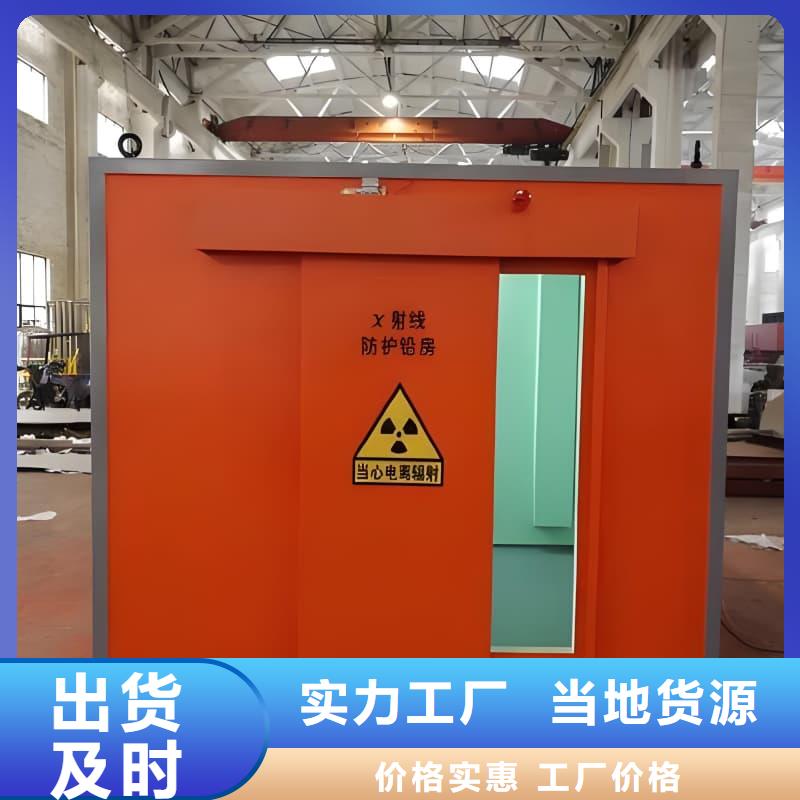 铅房铅箱-实力大厂