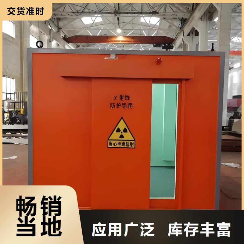 性价比高的X光室铅房基地