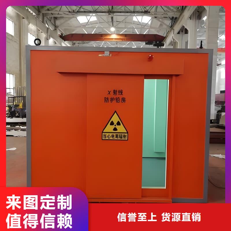 规格齐全的X光室铅房厂家