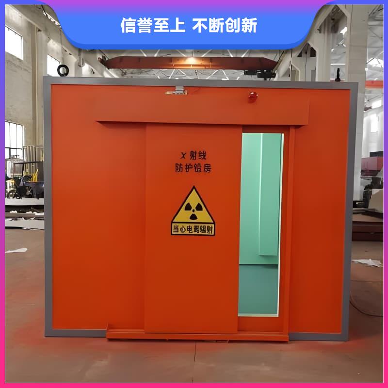 整体式铅房十年生产经验