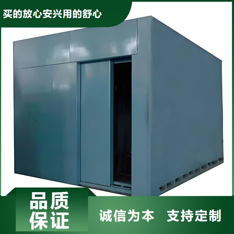 优惠的整体式铅房正规厂家