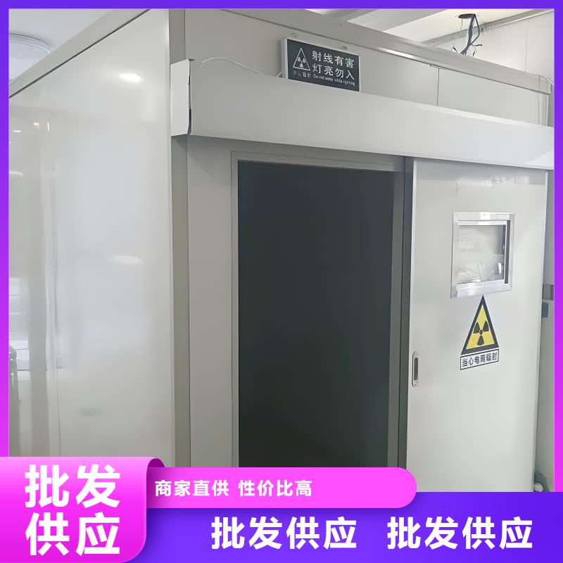 可定制室外铅房特殊规格可定做