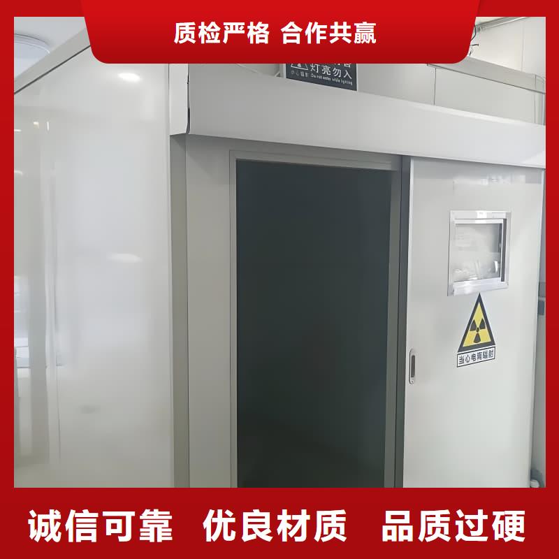 生产整体式铅房的销售厂家
