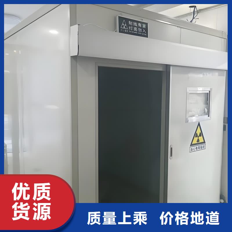 库存充足的拍片室铅房厂家