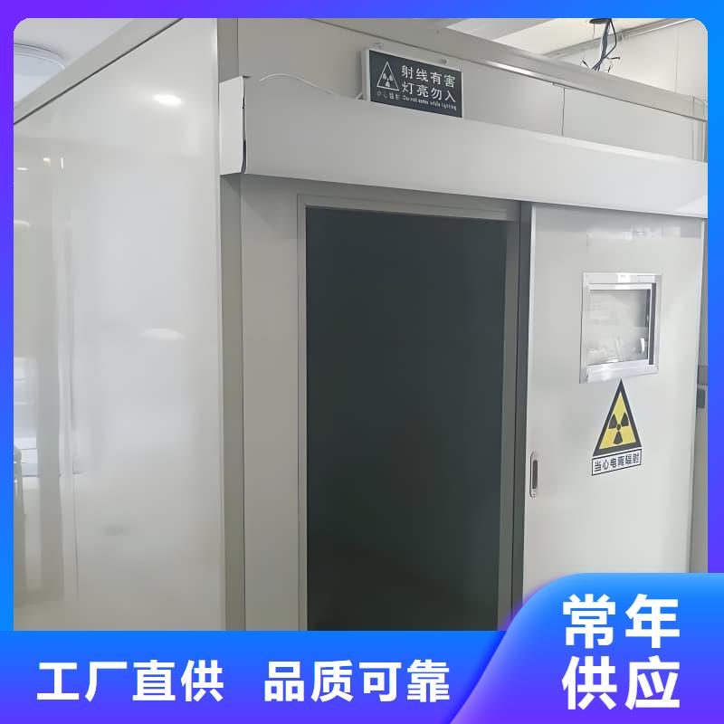 规格全的移动铅房实体厂家