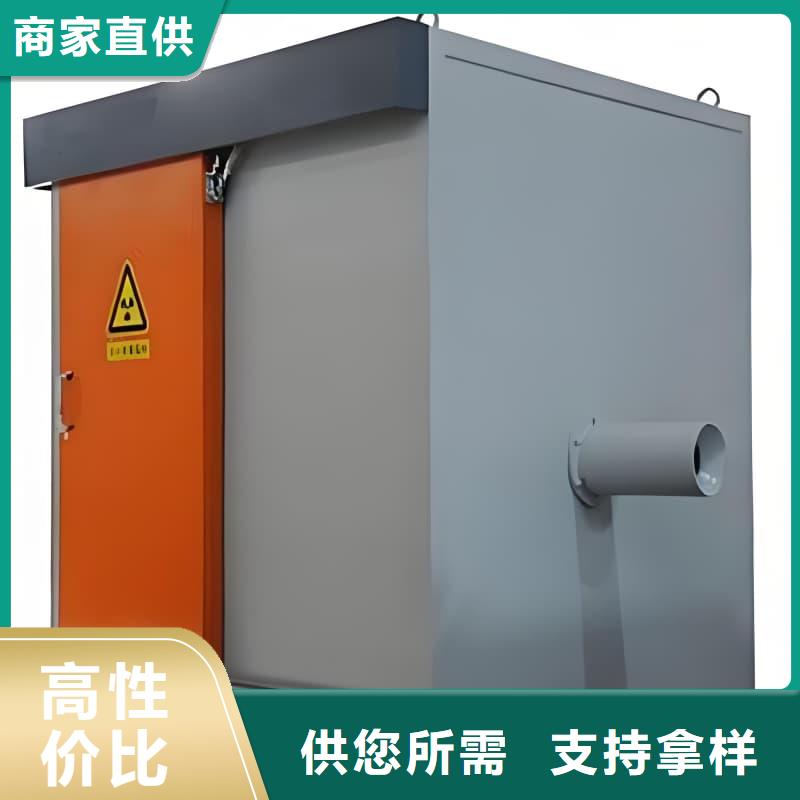 X射线防护铅房优质厂家