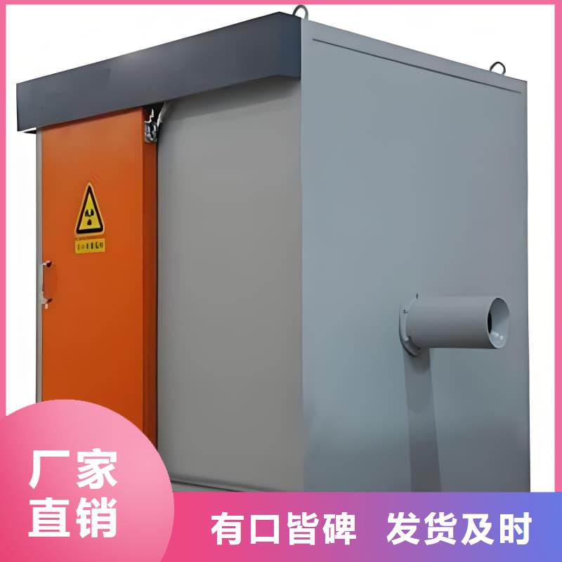 常年供应可定制室外铅房厂家
