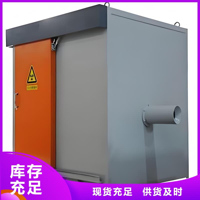 可定制室外铅房厂家优势
