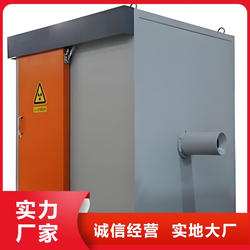 CT室防护移动铅房批发零售