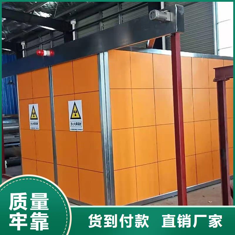 供应铅房铅箱的批发商