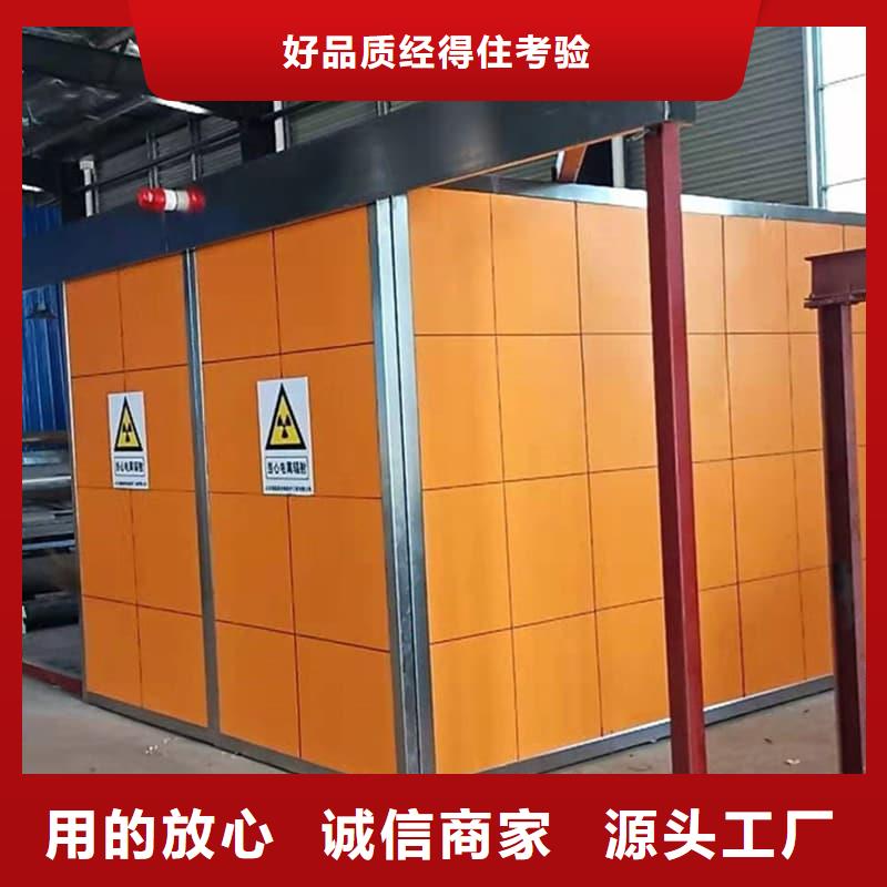 发货速度快的放射科用铅房供货商