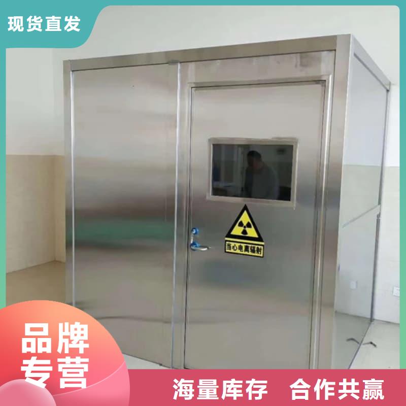 工业探伤室买的放心