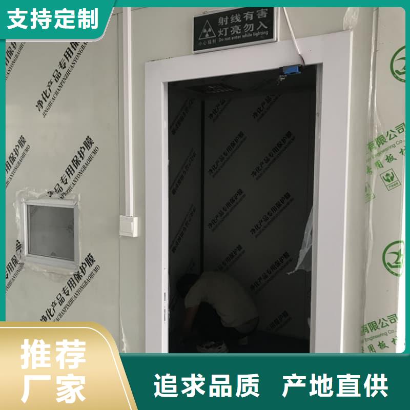 X射线防护铅房公司地址