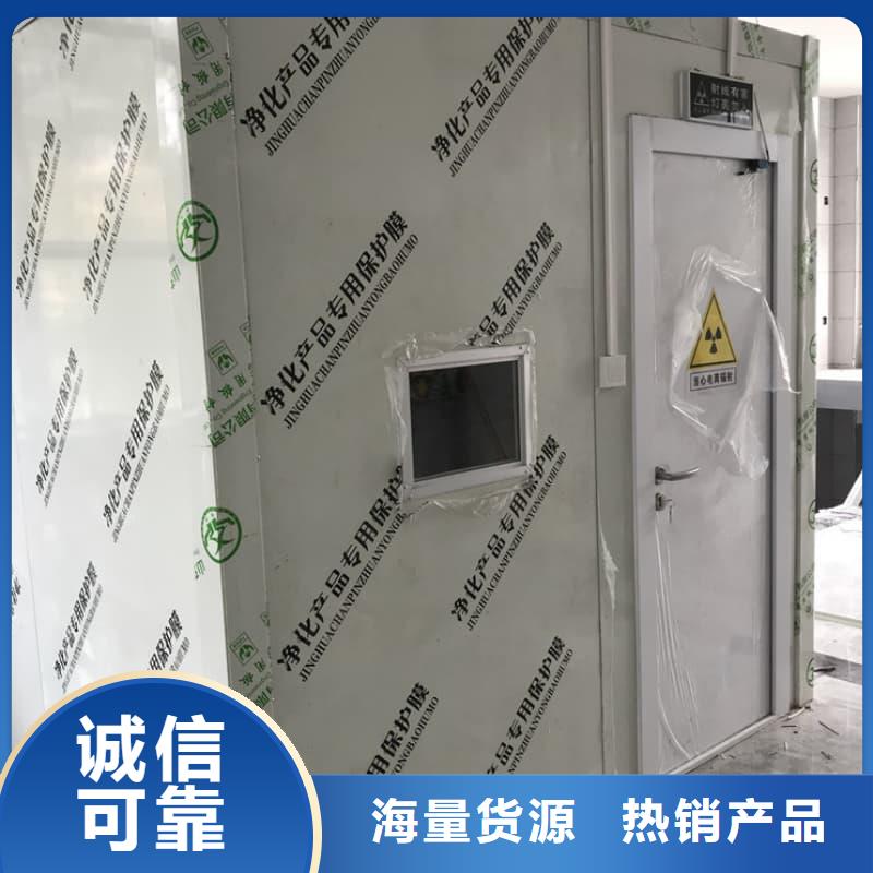 拍片室铅房大企业好品质