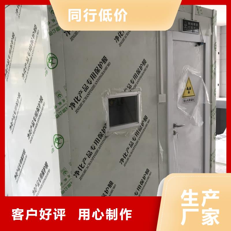 宠物医院门诊铅房_多年制造经验