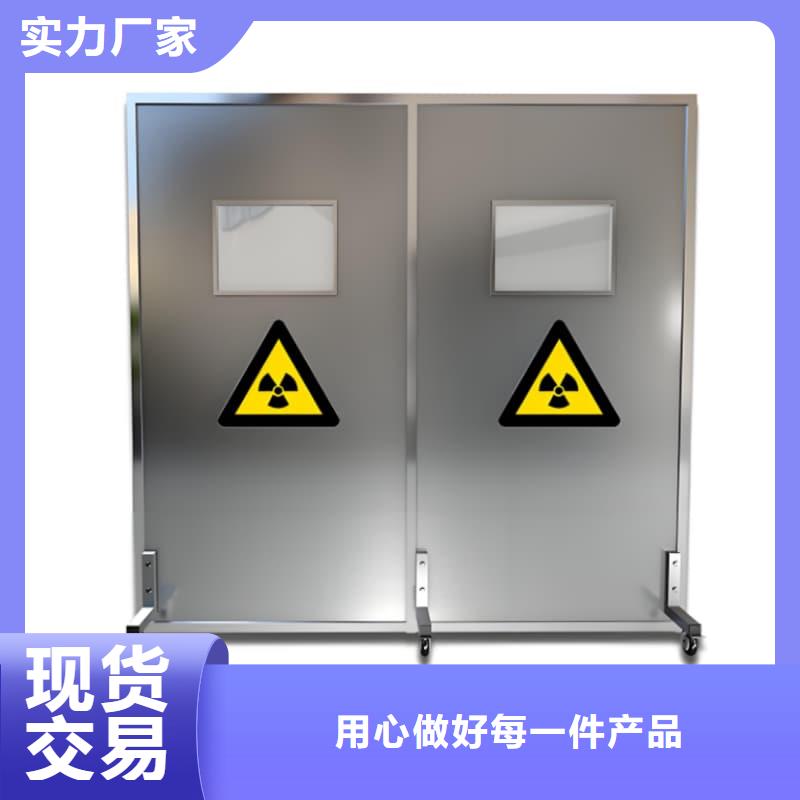 口碑好的落地移动式铅屏风经销商