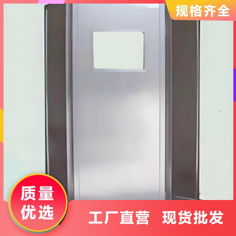 三联防护屏大品牌有保证