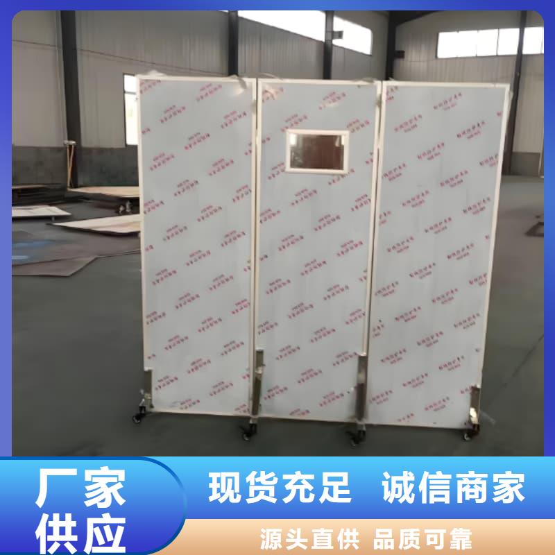 折叠式三联铅屏风直供