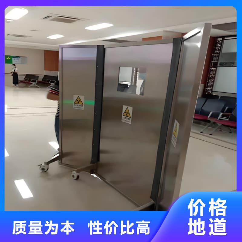 移动防护铅屏风厂家，放心之选