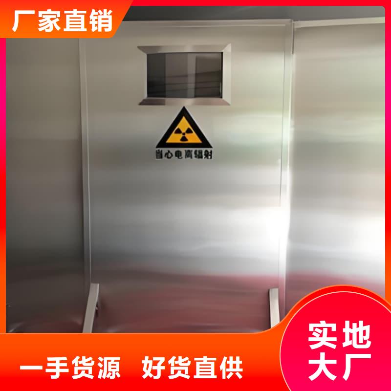 双联铅屏风 -热线开通中