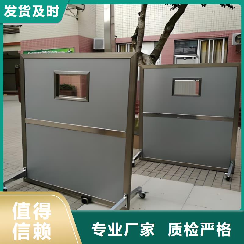 可移动单联铅屏风厂家服务至上